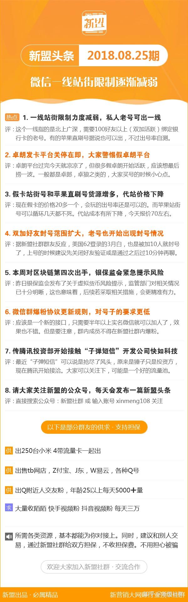 新澳2025今晚開獎(jiǎng)資料，新澳2025今晚開獎(jiǎng)結(jié)果揭曉