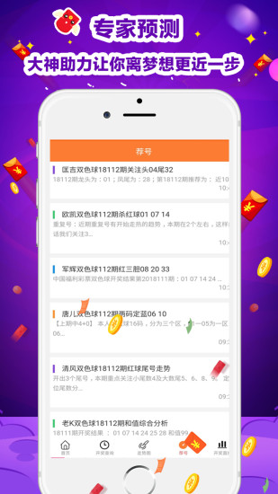2025天天彩正版資料大全，2025天天彩正版資料全集