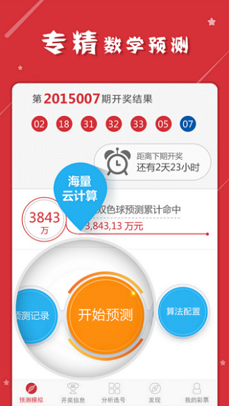 澳門今晚一肖必中特，澳門今晚一肖必中特，揭秘幸運(yùn)之夜的神秘面紗