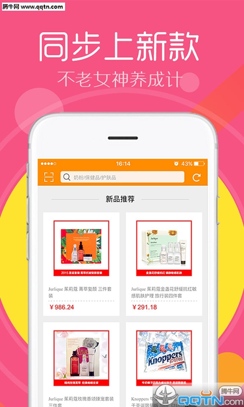 新澳免費資料庫大全