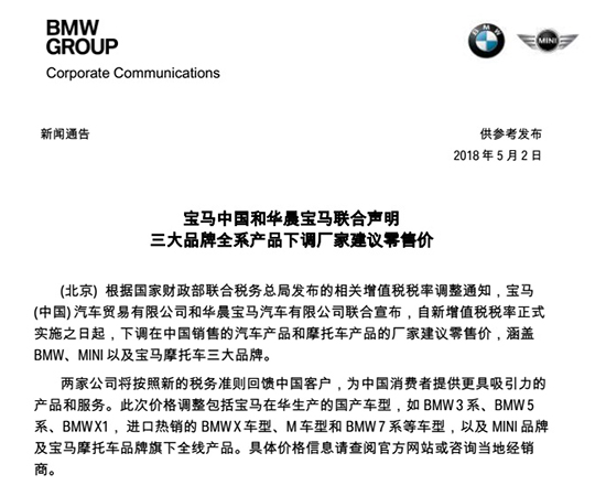 寶馬論壇精準免費資料下載，一站式獲取優(yōu)質(zhì)資源的指南，寶馬論壇，優(yōu)質(zhì)資源免費下載指南，一站式獲取精準資料