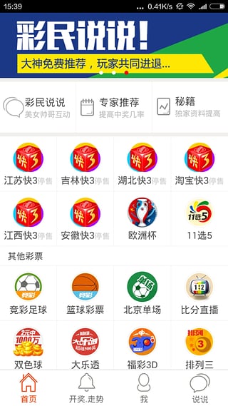 2025新澳門天天開好彩大全正版，澳門彩票資訊，2025年天天好彩正版大全揭秘