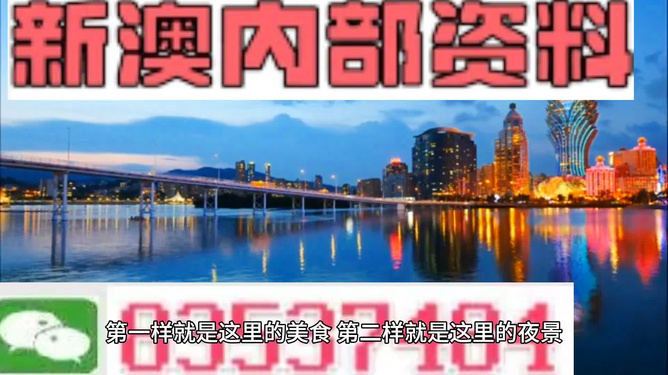 新澳門免費(fèi)精準(zhǔn)龍門客棧，探索最新娛樂體驗(yàn)，新澳門龍門客棧，最新娛樂體驗(yàn)探索
