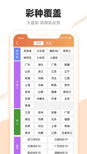 2025天天彩全年免費資料，2025天天彩全年免費資料大揭秘