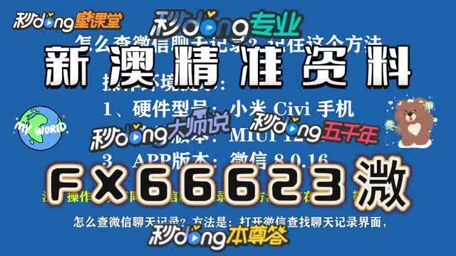 2025年正版資料免費大全一肖，2025年正版資料免費大全一肖揭秘生肖運勢預測秘籍