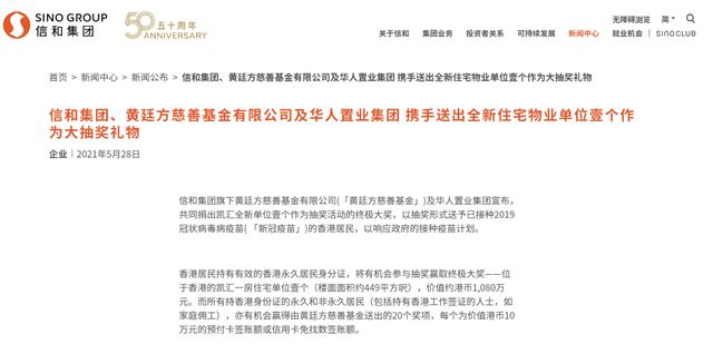 揭秘2025香港今晚六會彩開獎盛況，揭秘香港今晚六會彩開獎盛況，2025年盛大揭曉之夜