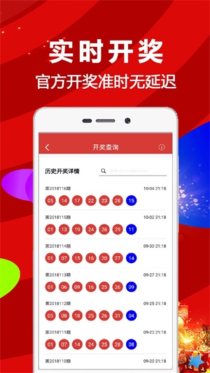 香港二四六開獎結果大全圖片查詢—一網(wǎng)打盡最新開獎資訊，香港二四六開獎結果最新資訊與圖片查詢一網(wǎng)打盡