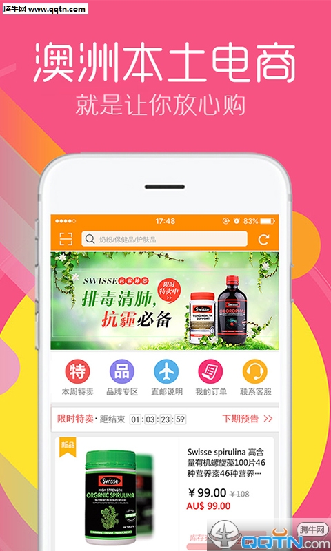 新澳免費資料庫大全app，一站式學習資源的革新與探索，新澳免費資料庫大全app，一站式學習資源革新與探索之旅
