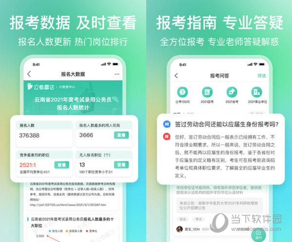 全網(wǎng)最精準(zhǔn)資料，探尋知識(shí)寶藏的終極指南，探尋知識(shí)寶藏的終極指南，全網(wǎng)最精準(zhǔn)資料揭秘