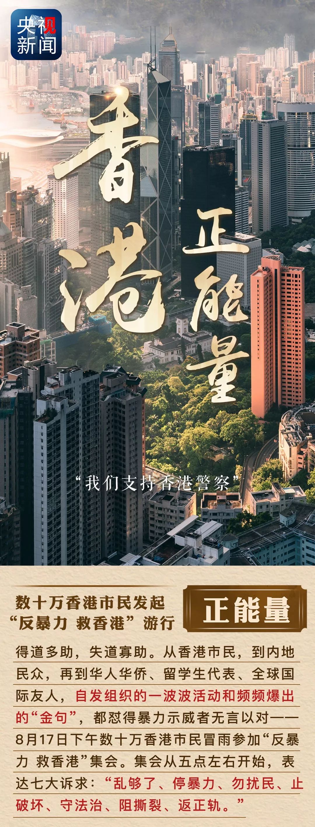 香港資料正版大全—探索與解讀，香港正版資料大全，深度探索與解讀