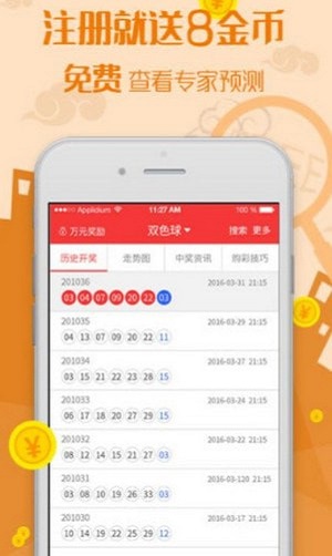 現(xiàn)代博彩新紀元探索