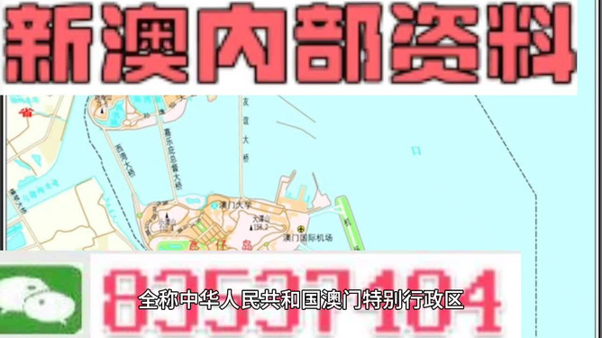 新澳全年免費(fèi)資料大全，新澳全年免費(fèi)資料大全匯總