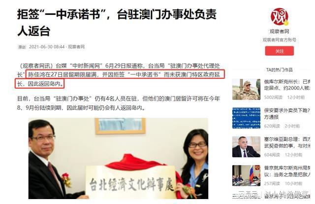 澳門一碼一肖一待一中四不像，澳門一碼一肖一待一中四不像揭秘