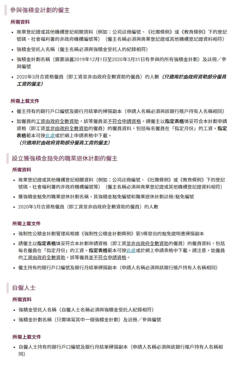 香港資料正版大全—探索香港的多元魅力，香港多元魅力探索指南，正版資料大全