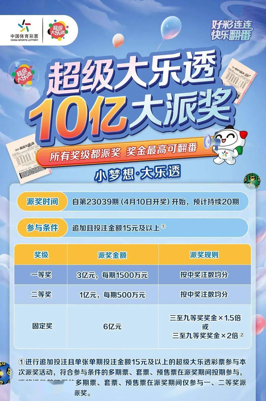 白小姐六肖期期準(zhǔn)選一，白小姐六肖期期精選一，揭秘準(zhǔn)確選擇的秘密