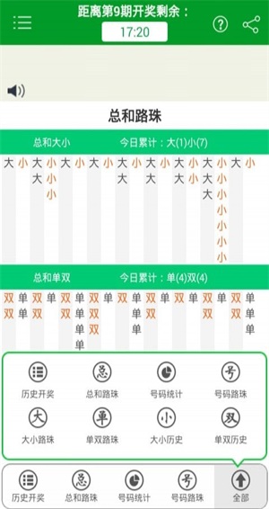 新澳門精準(zhǔn)四肖期期準(zhǔn)，探索博彩文化的魅力，澳門博彩文化探索，精準(zhǔn)四肖的魅力所在