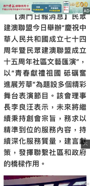 惠澤社群與澳門正版資料的深度探索，惠澤社群與澳門正版資料的深度探究