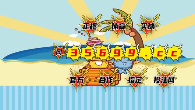 2025澳門最精準跑狗圖，澳門跑狗圖預測，揭秘精準跑狗圖預測系統(tǒng)（最新）