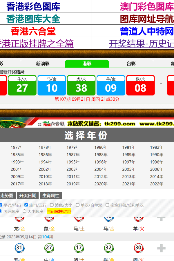 澳門四肖八碼期準正版軟件最新版亮點解析，澳門四肖八碼期準正版軟件最新版特色詳解