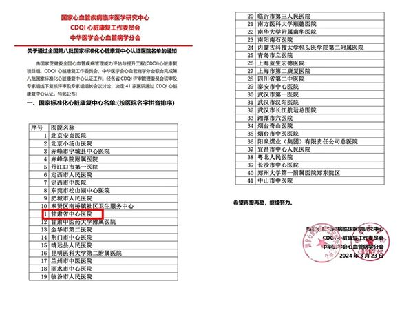 澳門王中王100的資料2025,標(biāo)準(zhǔn)化流程評(píng)估_39