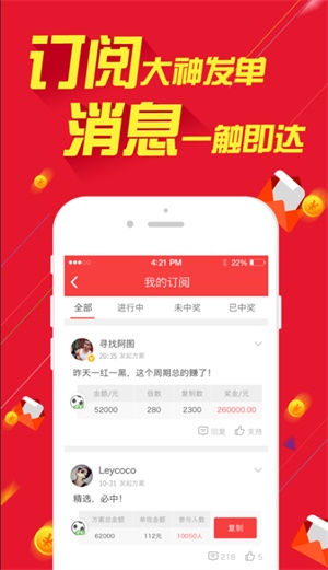 疾風(fēng)之影 第4頁