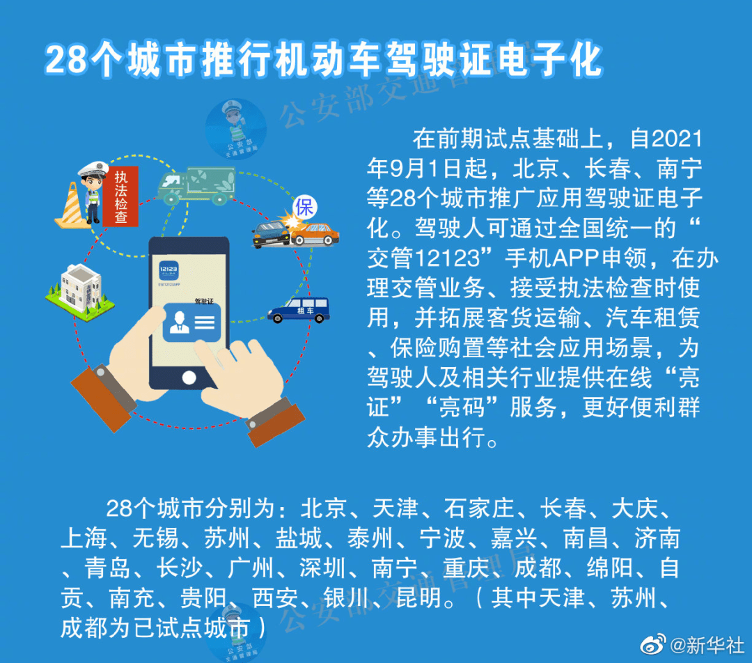 2025年新澳今晚開(kāi)獎(jiǎng)資料,互動(dòng)性執(zhí)行策略評(píng)估_35