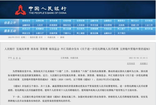 2025新澳門天天開好彩,迅捷解答方案設(shè)計_21