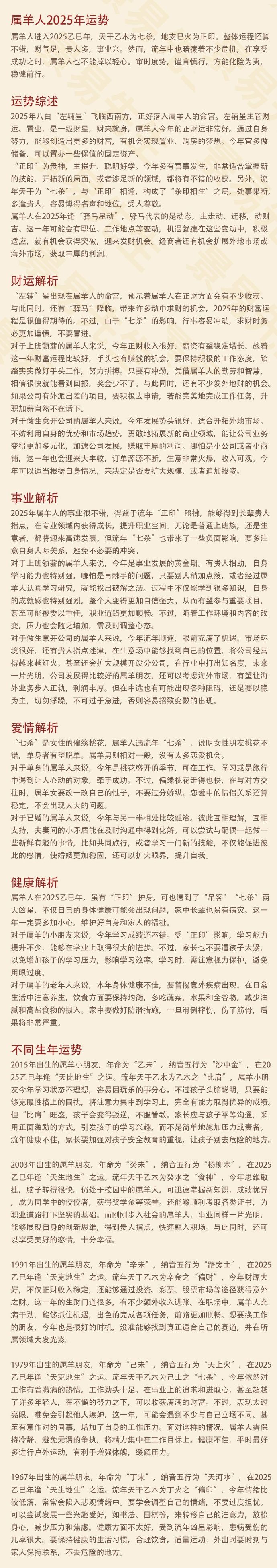 財(cái)經(jīng) 第96頁(yè)