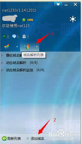 777788888管家婆免費(fèi),動(dòng)態(tài)說(shuō)明分析_24