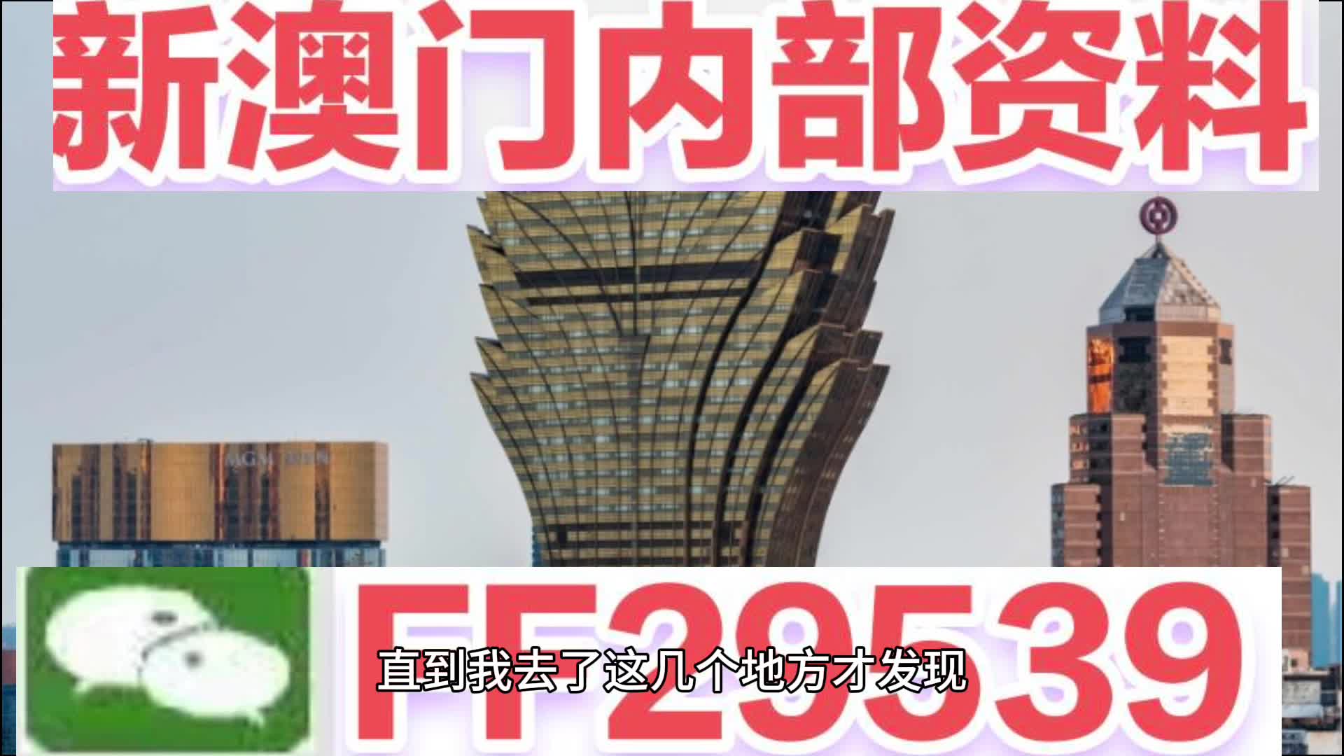 2025新澳門天天開(kāi)獎(jiǎng)攻略,全面數(shù)據(jù)執(zhí)行計(jì)劃_38