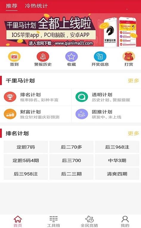 新澳天天開(kāi)獎(jiǎng)資料大全最新54期，一網(wǎng)打盡開(kāi)獎(jiǎng)信息，新澳天天開(kāi)獎(jiǎng)資料最新54期匯總，一網(wǎng)打盡開(kāi)獎(jiǎng)信息大全