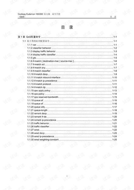 新澳天天開獎(jiǎng)資料大全997,專業(yè)說明解析_31