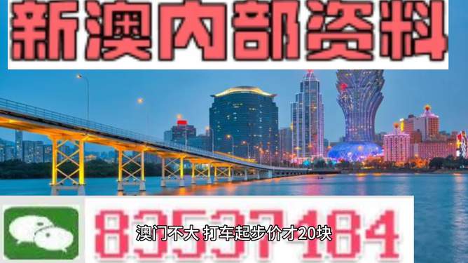 澳門最準(zhǔn)最快的免費(fèi)的，澳門最準(zhǔn)最快的免費(fèi)預(yù)測/資料