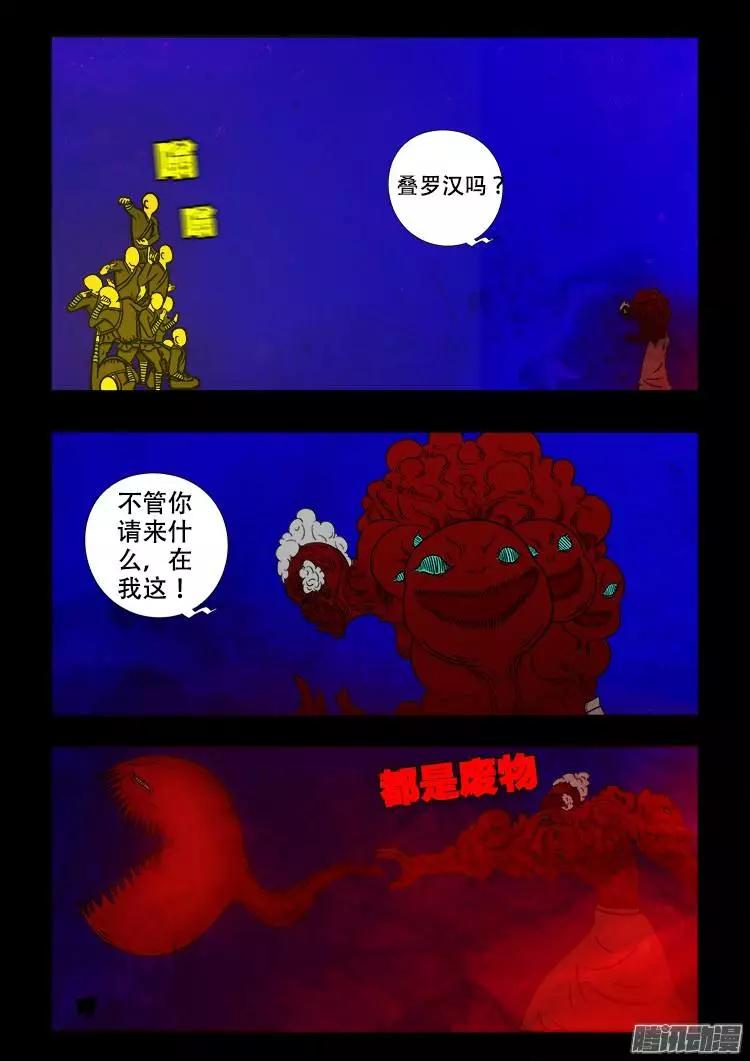 新奧門特免費資料大全火鳳凰，新奧門特火鳳凰免費資料大全