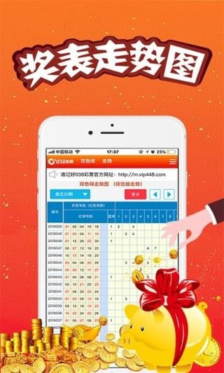 澳門王中王100的資料論壇，一網(wǎng)打盡所有信息，澳門王中王100資料論壇，全面匯集所有信息