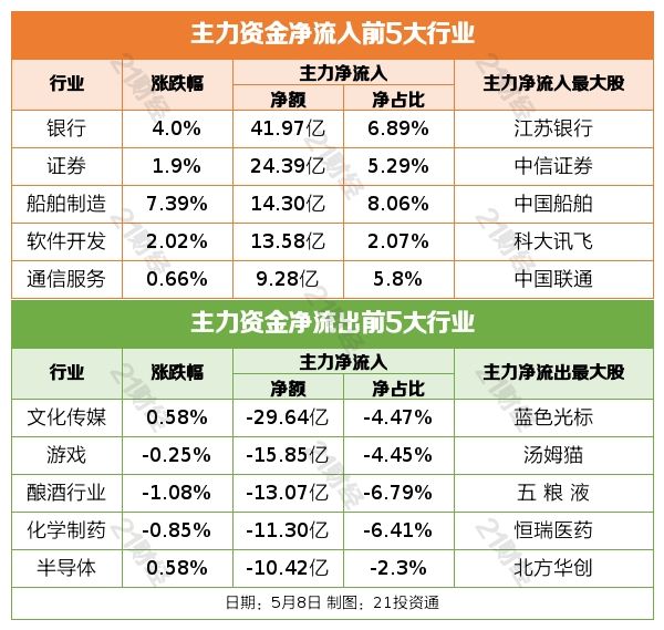 2025澳門天天彩開獎結(jié)果查詢,高效設(shè)計實施策略_38