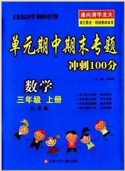 zhudexing 第3頁(yè)