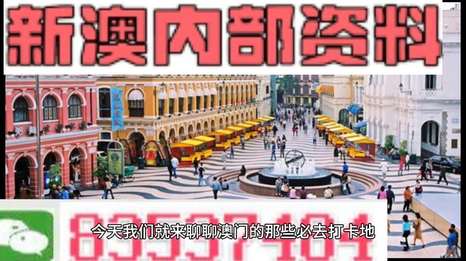 澳門最準(zhǔn)最快的免費(fèi)的，澳門最準(zhǔn)最快的免費(fèi)預(yù)測(cè)/資料