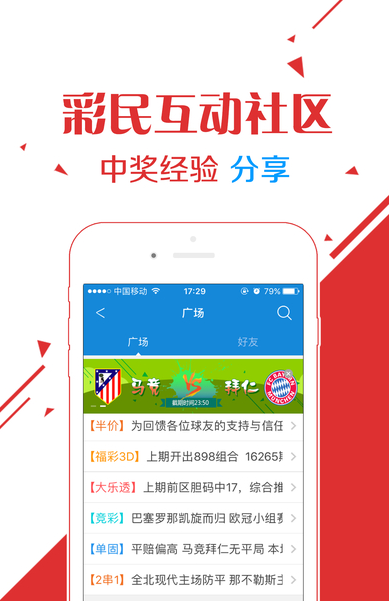 馬會(huì)傳真,澳門免費(fèi)資料，澳門免費(fèi)資料，馬會(huì)傳真揭秘