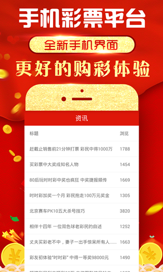 2025年新澳門(mén)開(kāi)獎(jiǎng)直播600圖庫(kù),高效計(jì)劃分析實(shí)施_17