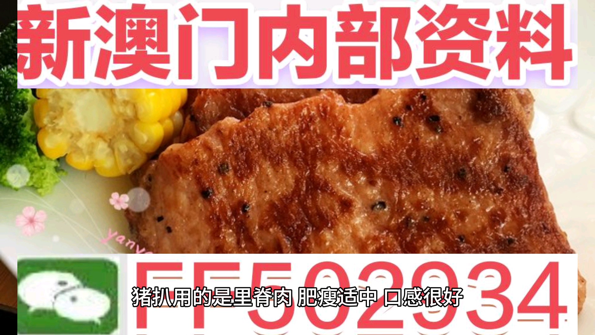 2025澳門今晚開特馬開,持續(xù)執(zhí)行策略_49
