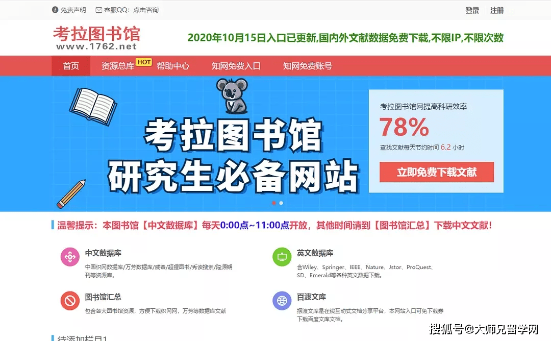 管家婆精準資料大全，應用截圖詳解，管家婆精準資料大全與應用截圖詳解，一站式指南