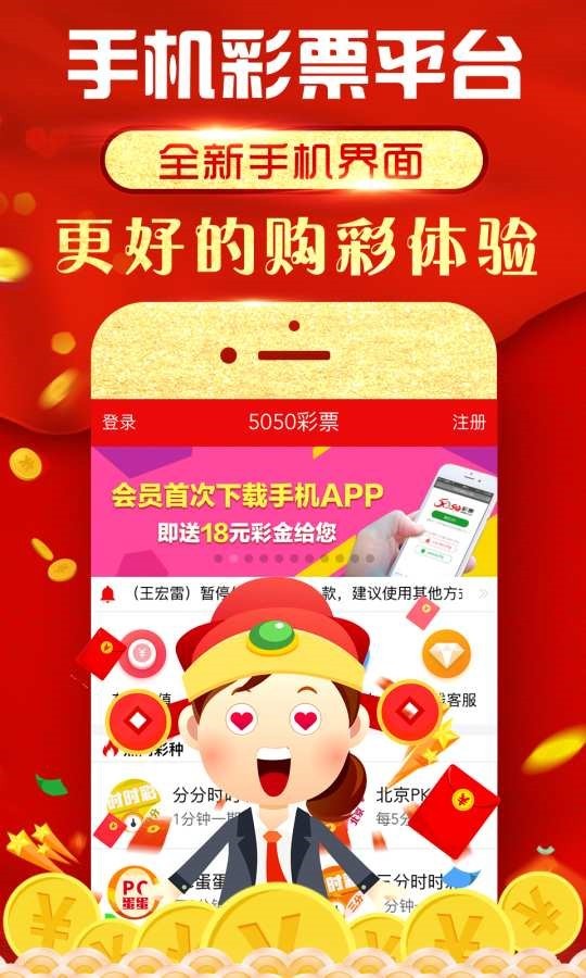 澳門精選四肖八碼期準(zhǔn)正版軟件下載，澳門精選四肖八碼正版軟件下載，期準(zhǔn)無誤，精準(zhǔn)預(yù)測