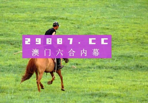 澳門四不像網(wǎng)鳳凰，澳門四不像網(wǎng)鳳凰，神秘傳說與獨(dú)特魅力