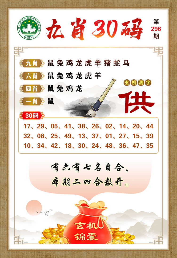第444頁