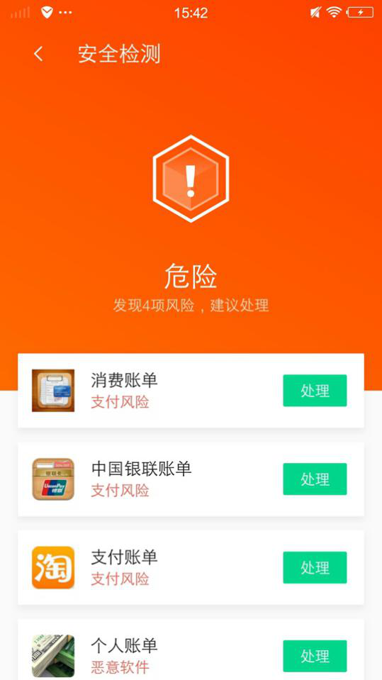 澳門精準四肖八碼期準免費官方軟件—揭秘與深度解讀，澳門精準四肖八碼期準軟件揭秘與解讀