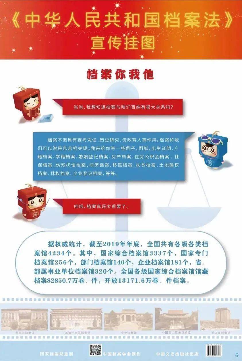 新澳2025最新資料大全紅雙喜,實(shí)際應(yīng)用解析說明_29