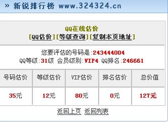 2025澳門開(kāi)獎(jiǎng)號(hào)碼結(jié)果查詢,權(quán)威推進(jìn)方法_44
