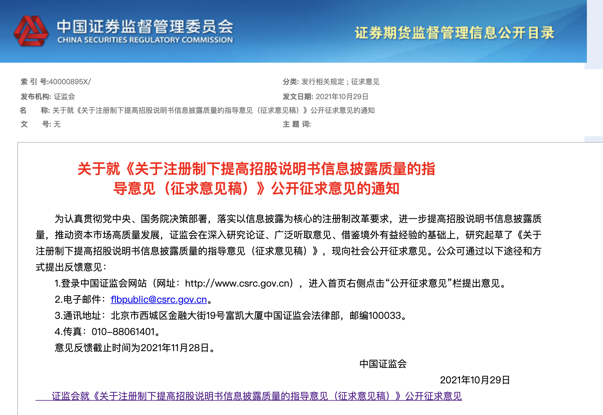 新澳2025今晚開獎資料大全,高效解讀說明_32