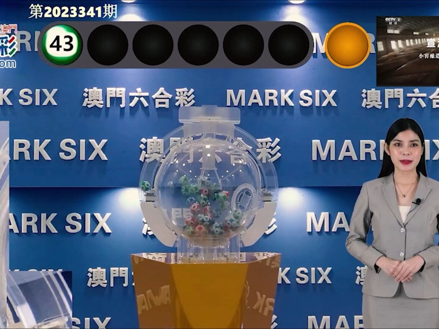 2025新澳門天天開獎記錄,數(shù)據(jù)整合執(zhí)行設(shè)計_49
